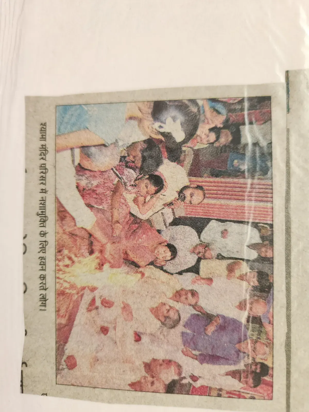 Dr. Dadhichy performing Havan at Shyama Mandir Darbhanga